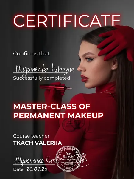 Master-class of Permanent Makeup — Tkach Valeriia (20. 01. 2025)