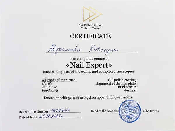 Nail Expert — Nail Club Education (26. 12. 2025)